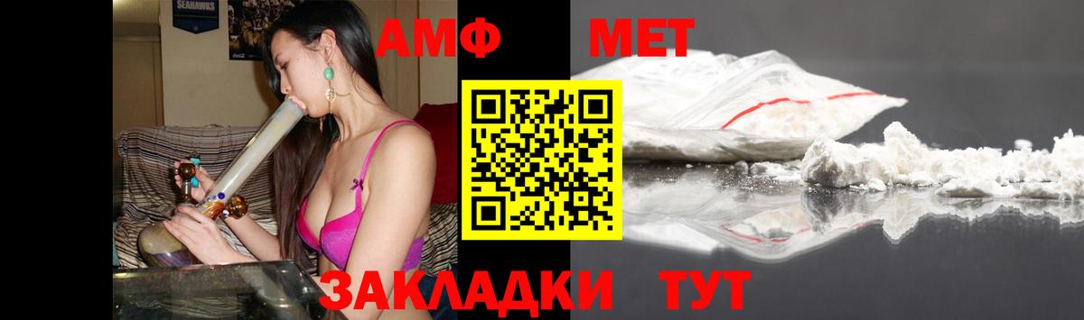 Amphetamine 98% Всеволожск