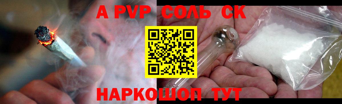 Alfa_PVP СК Всеволожск