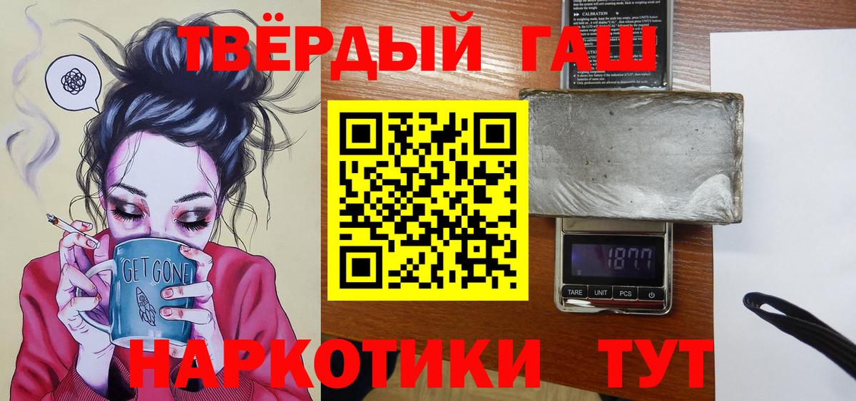Гашиш 40% ТГК Всеволожск