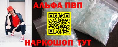 молекула духа Ливны
