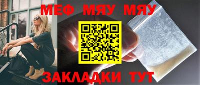 меф VHQ Лесосибирск