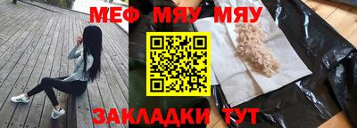 МДМА Сосновый Бор