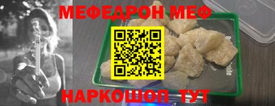молекула духа Ливны