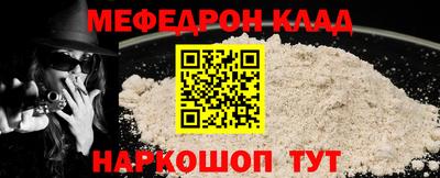молекула духа Ливны