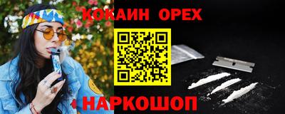 меф VHQ Лесосибирск