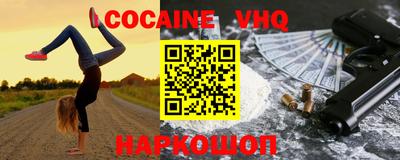 героин Ликино-Дулёво