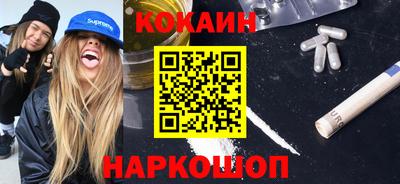 меф VHQ Лесосибирск