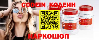 молекула духа Ливны