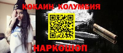 молекула духа Ливны