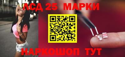 молекула духа Ливны