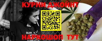 молекула духа Ливны