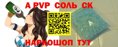 меф VHQ Лесосибирск