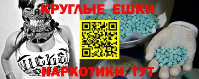 меф VHQ Лесосибирск