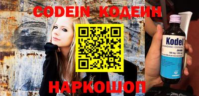 молекула духа Ливны