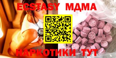 меф VHQ Лесосибирск