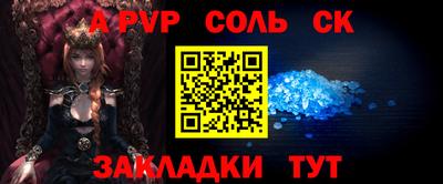 меф VHQ Лесосибирск