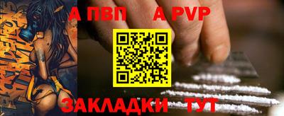 меф VHQ Лесосибирск
