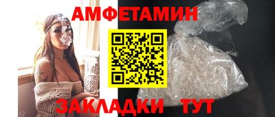 молекула духа Ливны