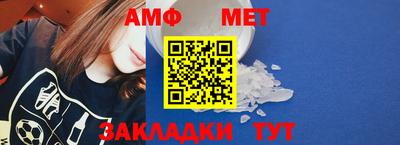 молекула духа Ливны