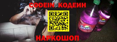 молекула духа Ливны