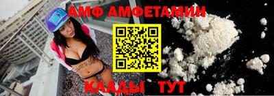 меф VHQ Лесосибирск