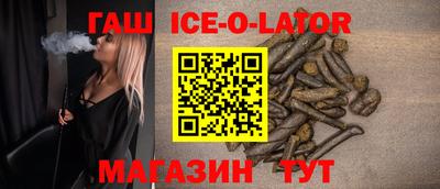 молекула духа Ливны