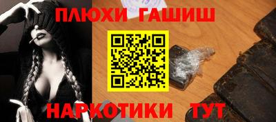 героин Ликино-Дулёво