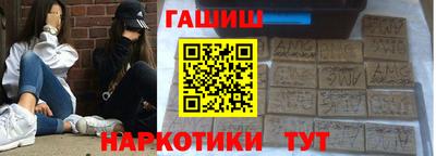 наркотики Сосновоборск