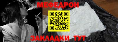 молекула духа Ливны