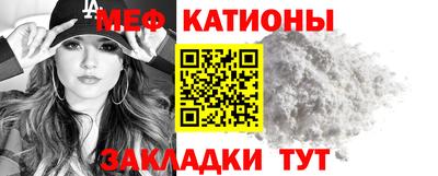 молекула духа Ливны