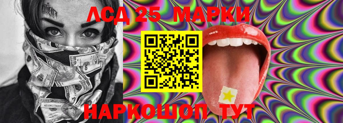 Лсд 25 экстази кислота  ЛСД экстази  Всеволожск  LSD-25 экстази кислота  Вход с VPN 