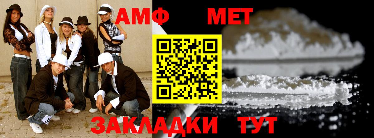 Метамфетамин мет  Метамфетамин мет  Всеволожск  Вход с VPN 