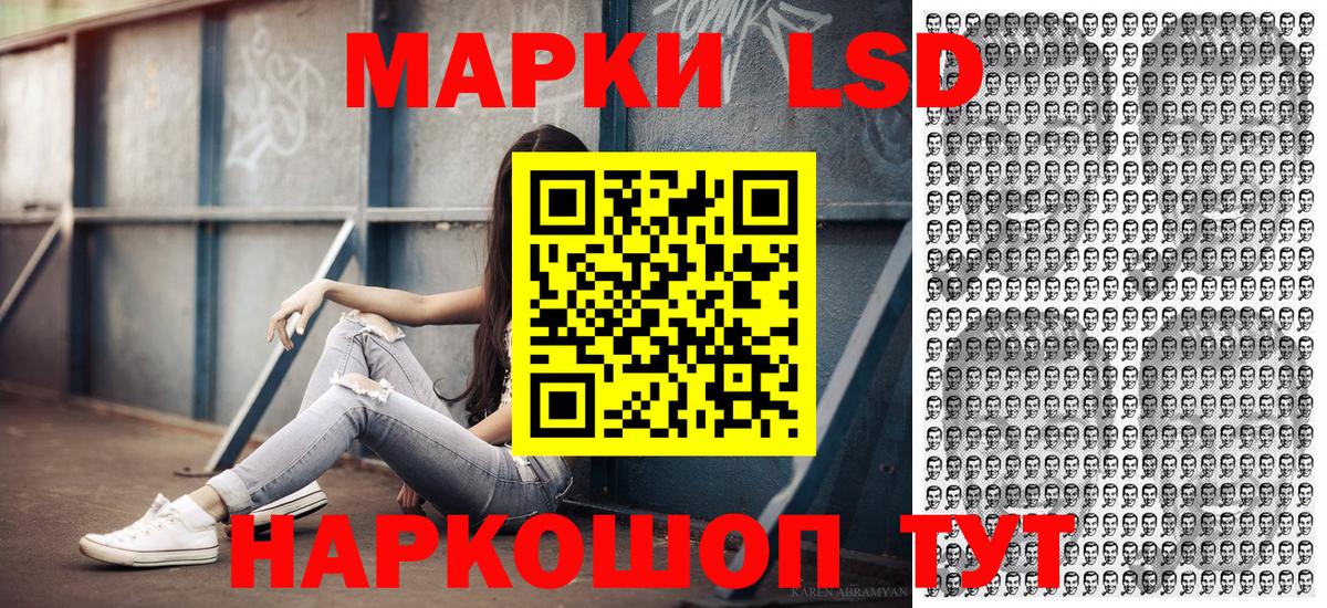 Марки 25I-NBOMe 1,8мг  Вход с VPN  Всеволожск 