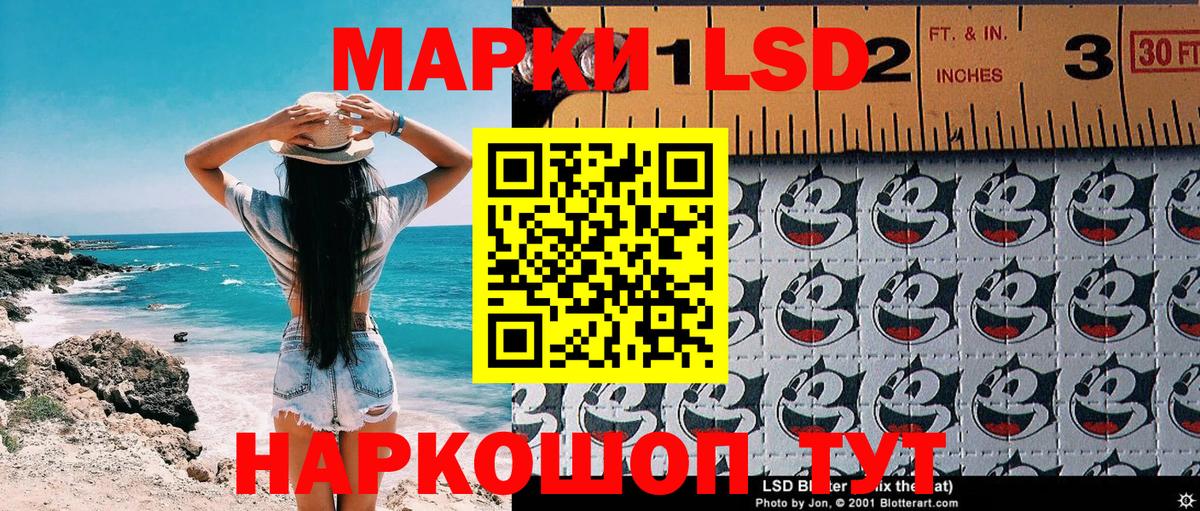 Марки 25I-NBOMe 1,8мг Всеволожск