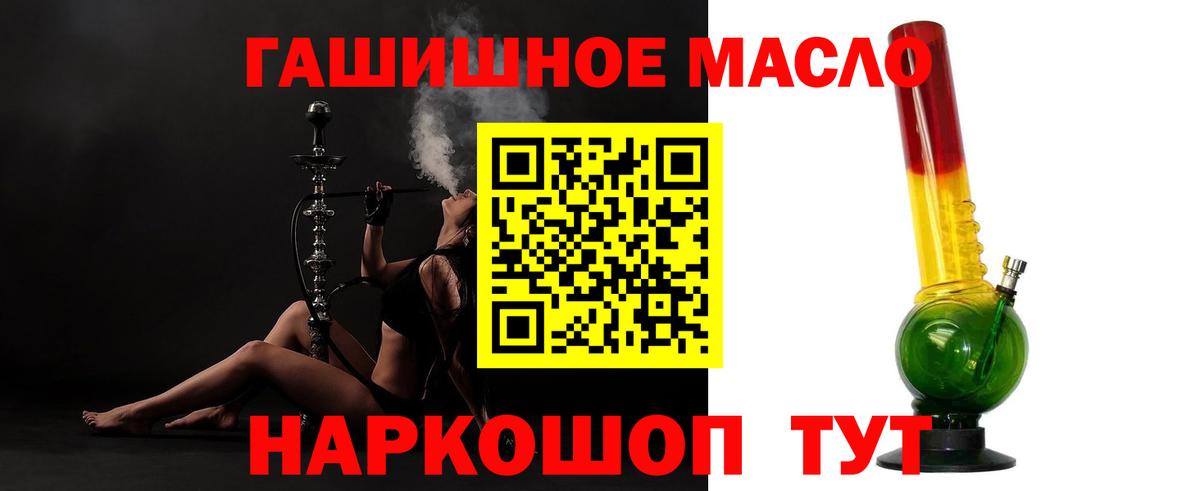 ТГК вейп Всеволожск