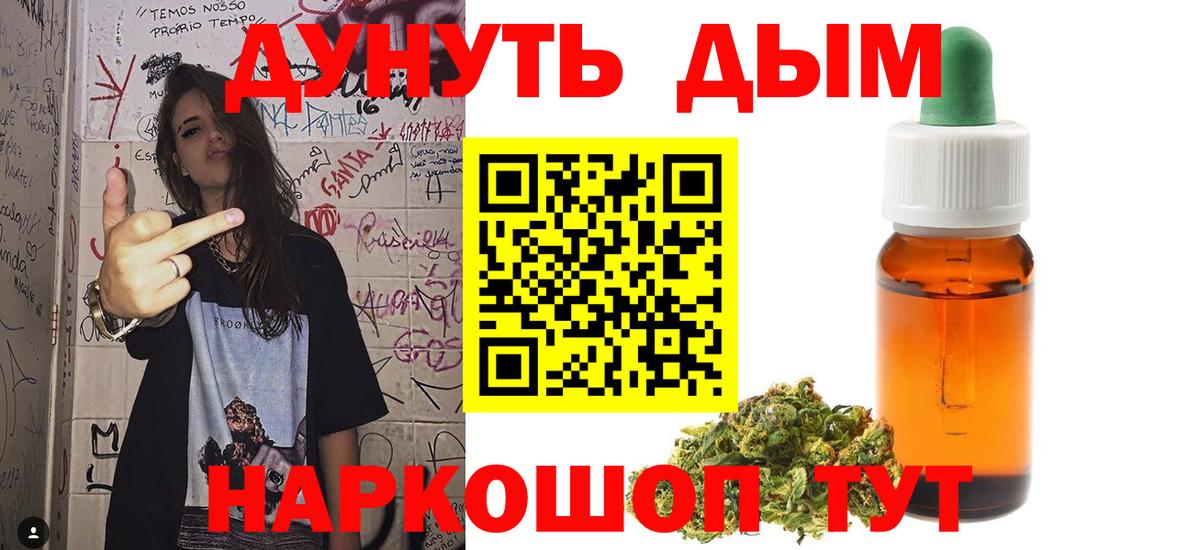 МАРИХУАНА тримм Всеволожск