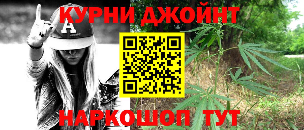 Конопля семена  Марихуана Bruce Banner  МАРИХУАНА семена  Вход с VPN  Всеволожск 